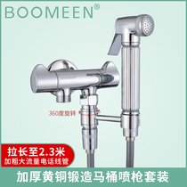 All copper one in two out double control angle valve toilet partner spray gun women washer nozzle flusher toilet washer
