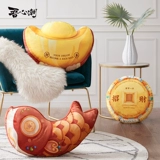 [Оригинальная связь] My Heart Tide Alien National Tide Pillow Cushion Office Office Sap, подушка, домашняя подушка