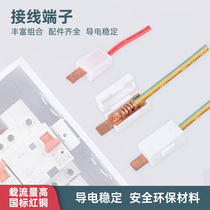 Line Transition Joint Copper Inserts Wiring Terminals Empty Open Copper Nose Circuit Breaker Junction Wire Nose
