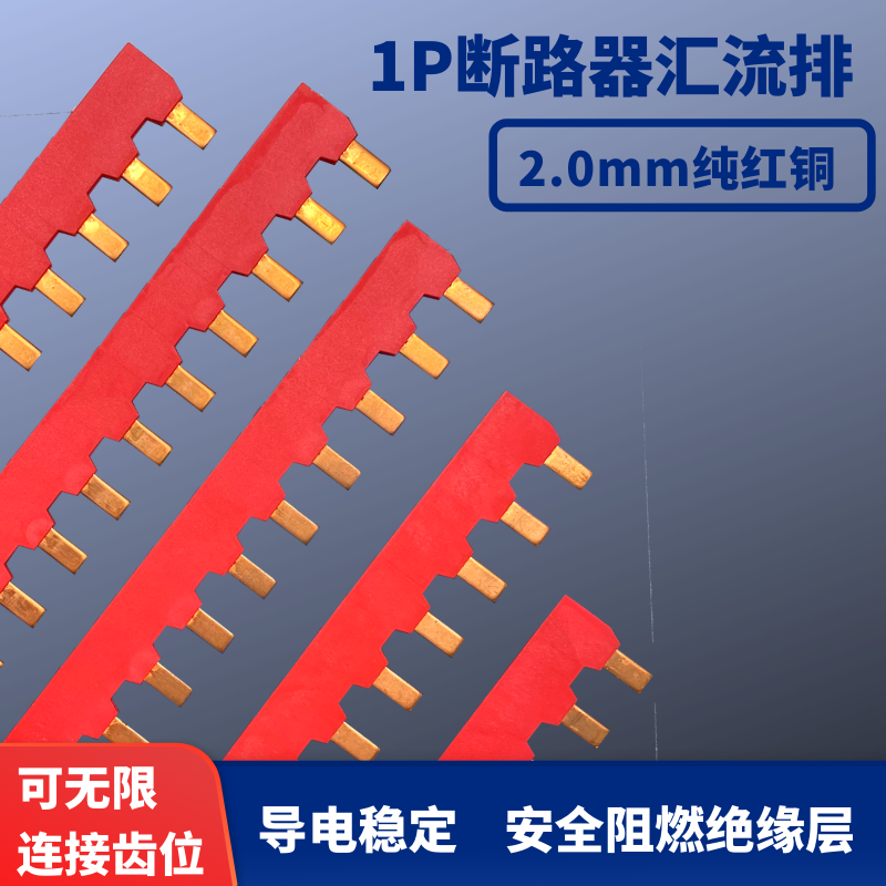Bus 10-position empty copper bar bus bar 1P circuit breaker power lug bar air switch ground bar