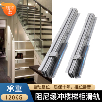 Stairwell Bottom Cabinet Slide Rail Locker Shoe Cabinet Heavy Duty Bottom Rail Three Section Drawer Drawer Guide Rail Thickened Telescopic Slide