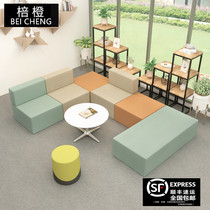 Creative office Guest Sofa Minima Special for Early Education Leisure Reception Lounge Area Business Couch Tea Table Combinations
