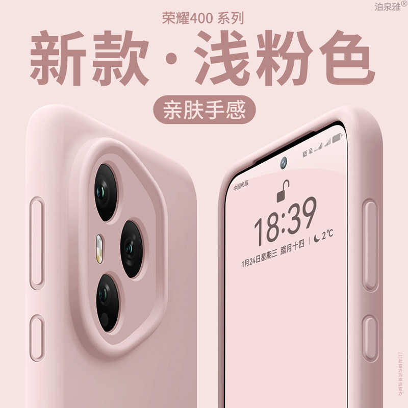 Boquanya Suitable for Honor 400 Pro Phone Case, New Huawei Honor 200 New Year Anti-Drop 70 Advanced 300 Ultra Silicone 600 Soft 100 Full Coverage Trendy 90 Female 500 Simple 600 Pro