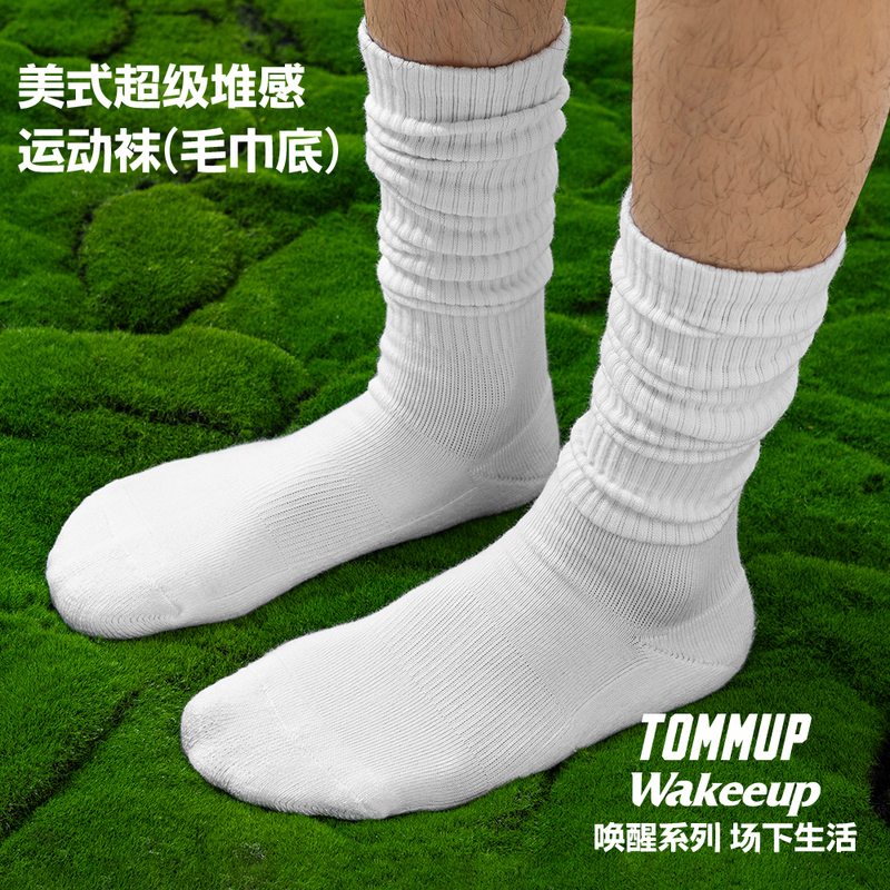 Tommup American Style Men's Pure Cotton Mid-Calf Socks White Japanese Style Thick Knit Slouch Socks Towel Bottom Long Socks Sports Socks Tommup American Style Men's Pure Cotton Mid-Calf Socks White Japanese Style Thick Knit Slouch Socks Towel Bottom Long Socks Sports Socks