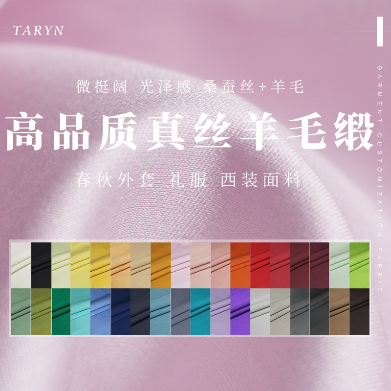 Tr Talin 36mm Ultra-Heavy White Silk Wool Satin Fabric, Stiff and Structured, for Women's Coats and Suits