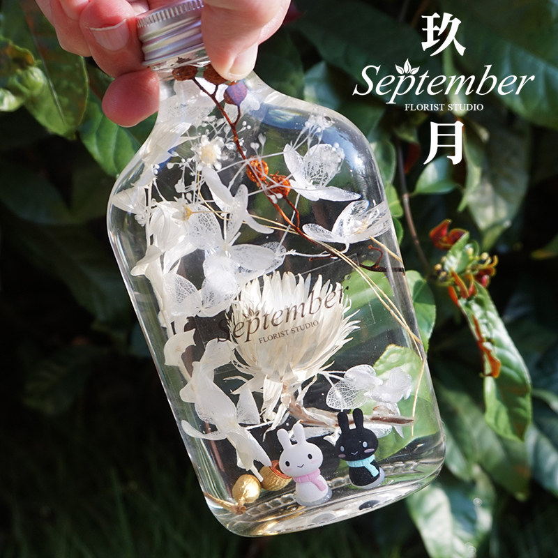 Jiuyue floating flower immortal flower gift box glass bottle plant retro dry flower drift bottle Christmas Valentine's Day gift