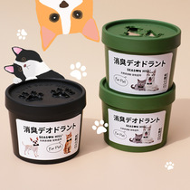 Pet deodorant deodorant solid balm non-fire aromatherapy home living room air freshener scented balm fragrance