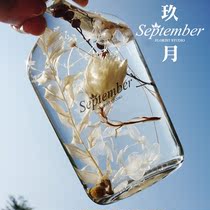 Jiuyue Yongsheng Flower Floating Flower Gift Box Creative Girlfriend Birthday Gift Girls Lover Christmas Gifts