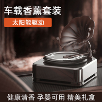 Car perfume Solar Car Seat car accessories aromatherapy ornaments for men and women long-lasting high-grade light fragrance gift