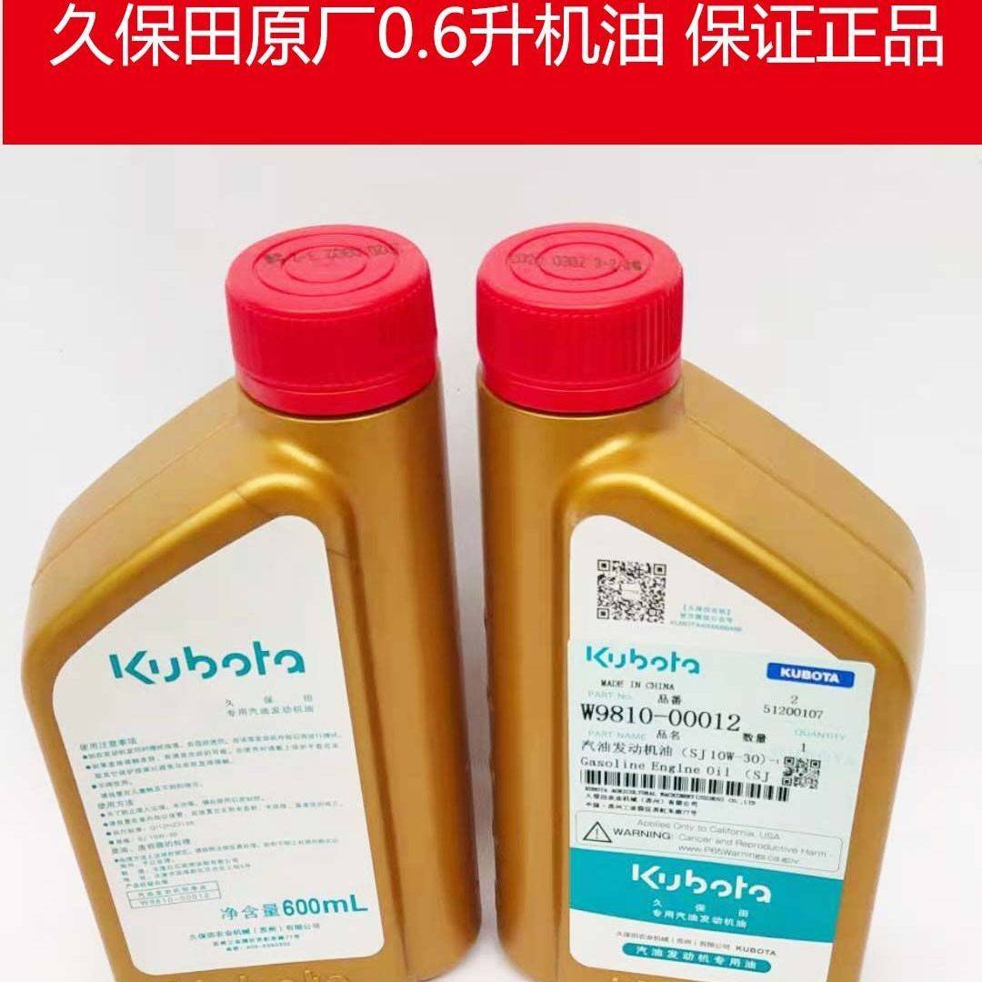 Rice transplanter engine oil pure original plant high speed hand support general oil