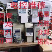 China Twins Winning Sewing Machine Electric Control Repair Qi Star Bao McShanghong Mei-Shanghai Dragon Beauty Machine can speed up prosody and heavy machinery