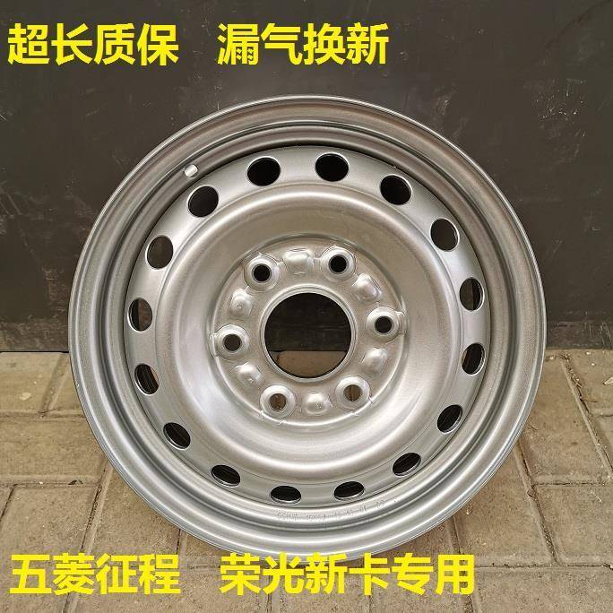 Thickened Load Boom Light Small Card New Card Journey Steel Ring Hub 15 Inch Spare Tire Assembly New