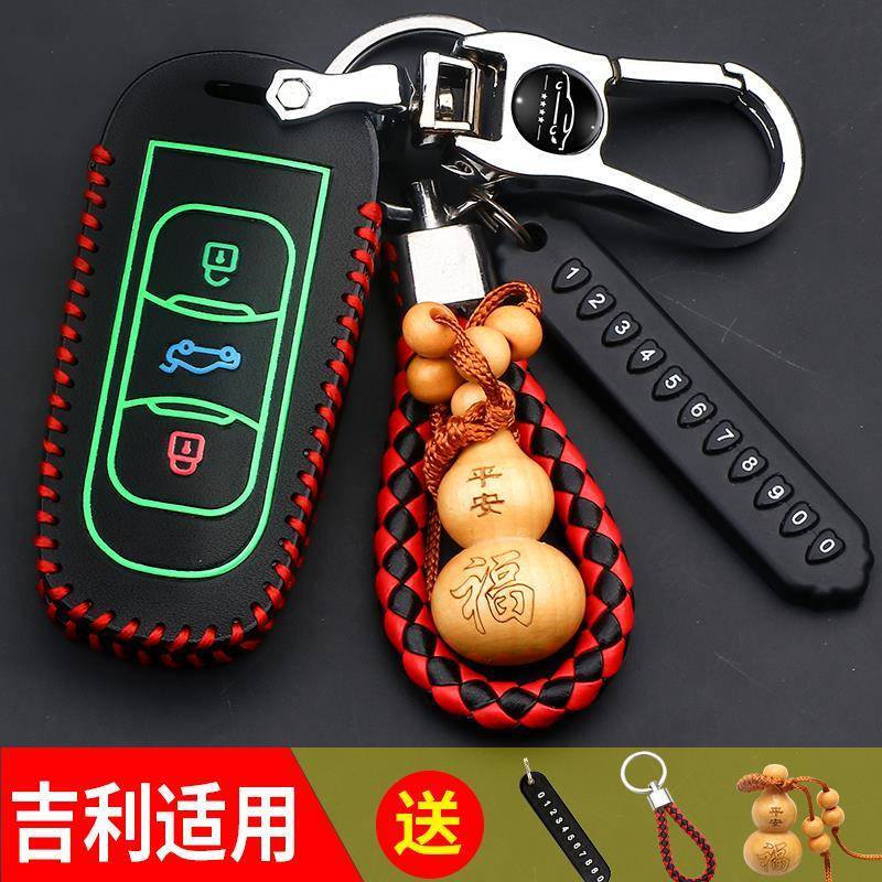 Suitable for Geely New Vision X3X6 Boreo Beaurebbeau GL The more starry the car key cover package buckle