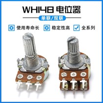 Power Amplifier Potentiometer Sound Volume Regulator Single Duplex 6 Foot B10K20K50K100K Universal Potentiometer