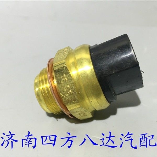 Red flag nameplate Century Star Audi 100200 temperature-controlled switch thermal switch electric fan temperature-controlled switch