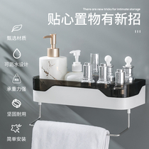 Toilet bathroom toilet rack Wall Wall bath toilet storage non-punching table towel rack