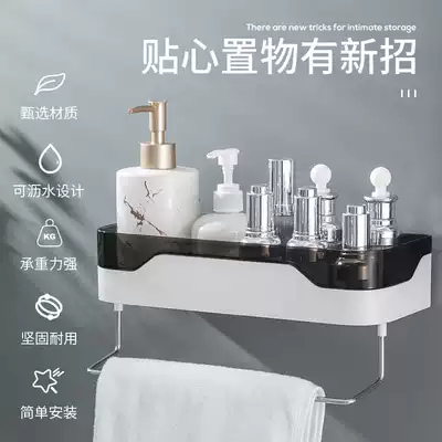 Powder room bathroom toilet rack wall hanging wall bath toilet storage non-punching table towel rack