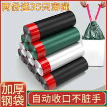 Garbage bag household portable large thick black drawstring automatic closing type kitchen garbage bucket plastic bag