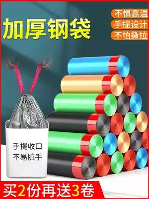 Garbage bag household portable large thick black drawstring automatic closing type kitchen garbage bucket plastic bag