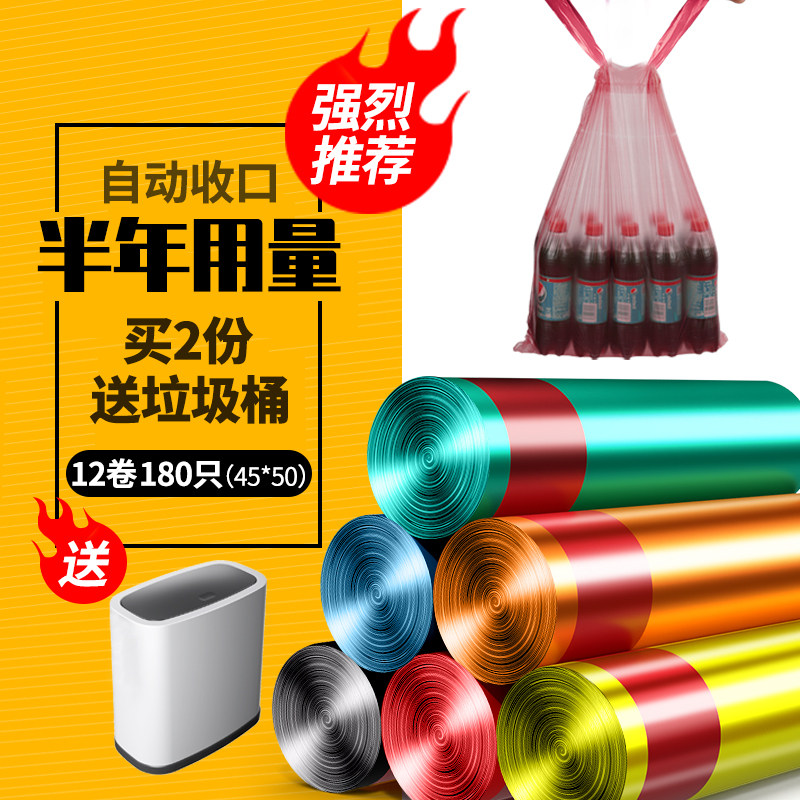 Garbage bag household utility thick drawstring closure vest portable black kitchen pull bucket plastic bag large