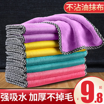 Household dishcloth rag table housework cleaning kitchen towel towel to remove oil water no hair no oil