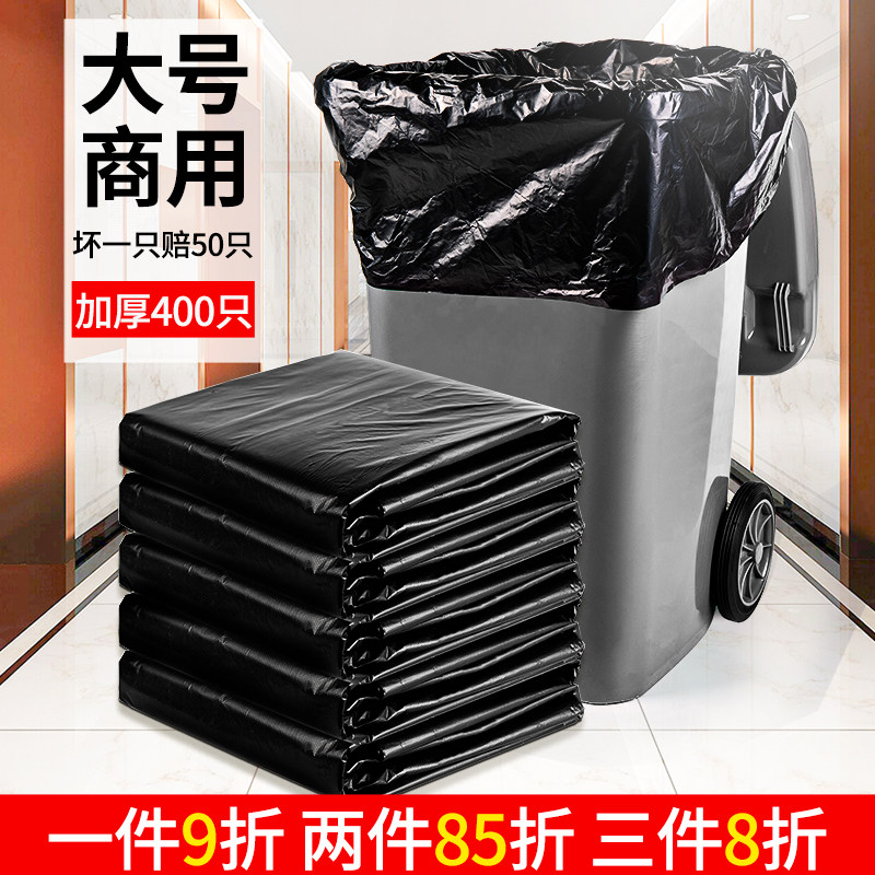 Large Garbage Bag Large Padded Black Hotel Property Commercial 60 Sanitation 80 Extra Large Wholesale Kitchen Home