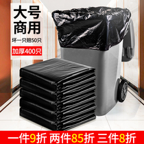 Large garbage bag large thick black hotel property commercial 60 sanitation 80 extra large large wholesale kitchen household
