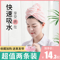 Dry hair cap super strong absorbent quick-drying shower cap wash hair towel bag head female cute children long hair wipe Hood artifact