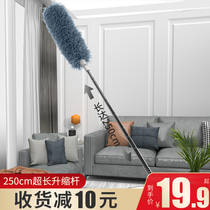 Chicken feathers Zen dust blanket household retractable ceiling spider web cleaning sweep ash artifact sweeping duster