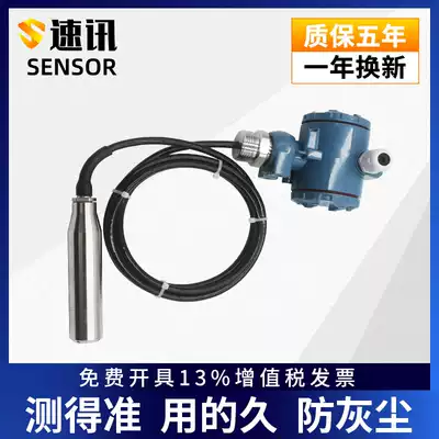 2088 Two-piece input level transmitter sensor level gauge monitor 4-20mA water level gauge controller