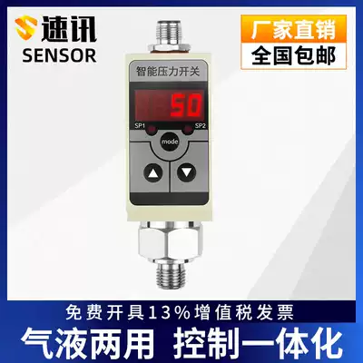Intelligent pressure switch with digital display NPN switch controller PNP analog output 4-20mA Pneumatic Hydraulic