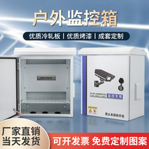 Outdoor Rain-Proof Water Stainless Steel Monitoring Box Security Kit Distribution Box Equipment Box Outdoor Holding Pole Lightning Protection Weak Electric Box