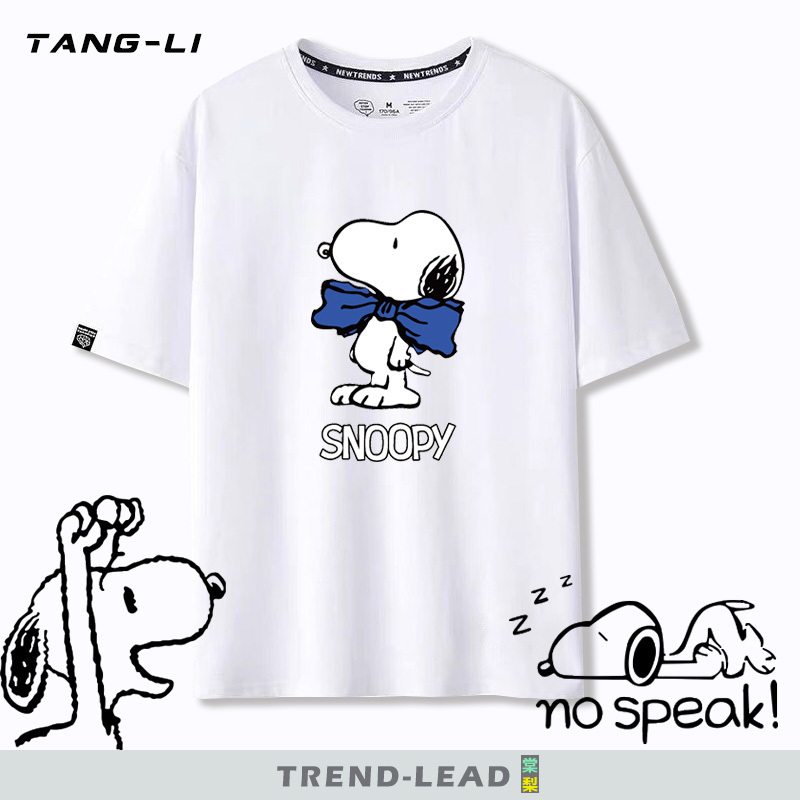 Snoopy Co-Branded Short-Sleeved Loose T-Shirt for Men and Women, Anime Merchandise, Summer Pure Cotton Printed Clothing for Teenagers and Students Snoopy Co-Branded Short-Sleeved Loose T-Shirt for Men and Women, Anime Merchandise, Summer Pure Cotton Printed Clothing for Teenagers and Students