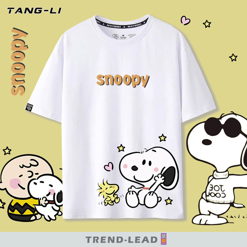 2026 New Snoopy Anime Cartoon Couple T-Shirts for Men and Women, Summer Pure Cotton Short-Sleeved Loose-Fitting Youth Clothing 2026 New Snoopy Anime Cartoon Couple T-Shirts for Men and Women, Summer Pure Cotton Short-Sleeved Loose-Fitting Youth Clothing