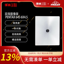Leina suitable for Pentax split-image screen PENTAX 645 6X4 5-bright focus screen AF MF camera