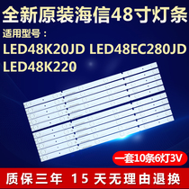 New original 48 inch Hisense LED48K20JD 48EC280JD 48K220 LCD TV backlight strip
