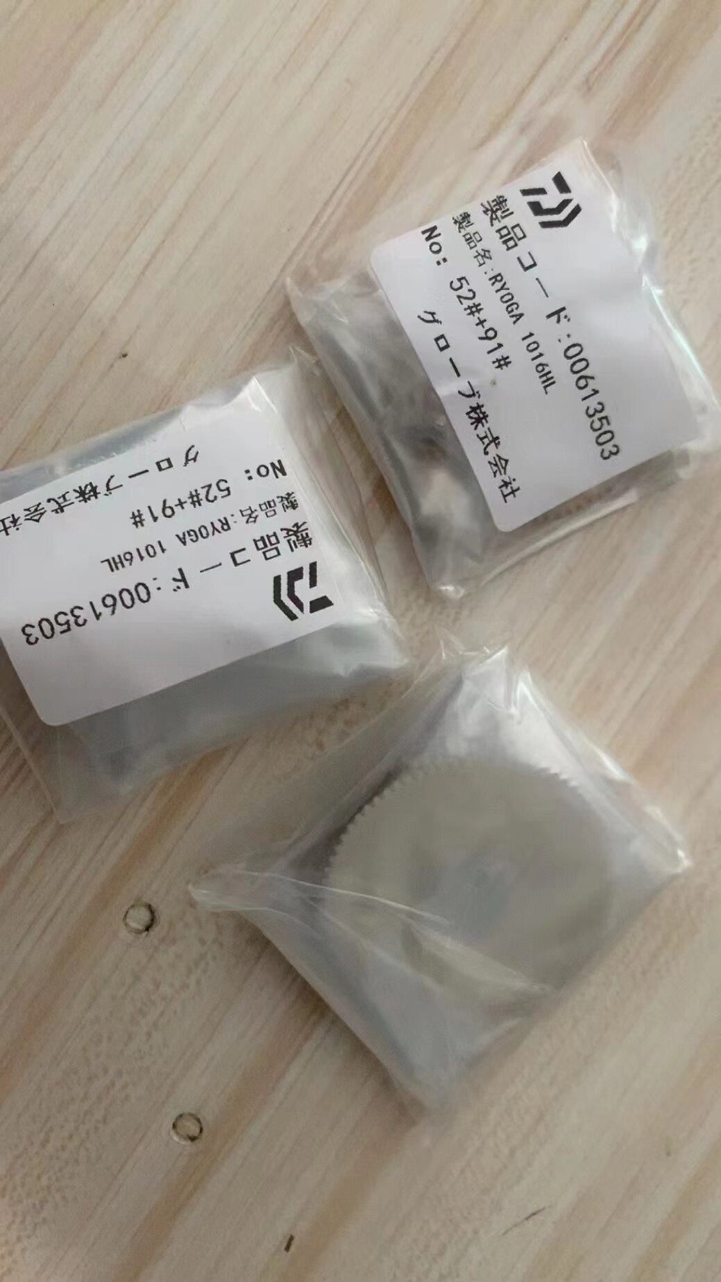 Dayiwa Original Gear Original Plant Maintenance and Maintenance of the Four Disciples Alpha Spider Flying Pigeon