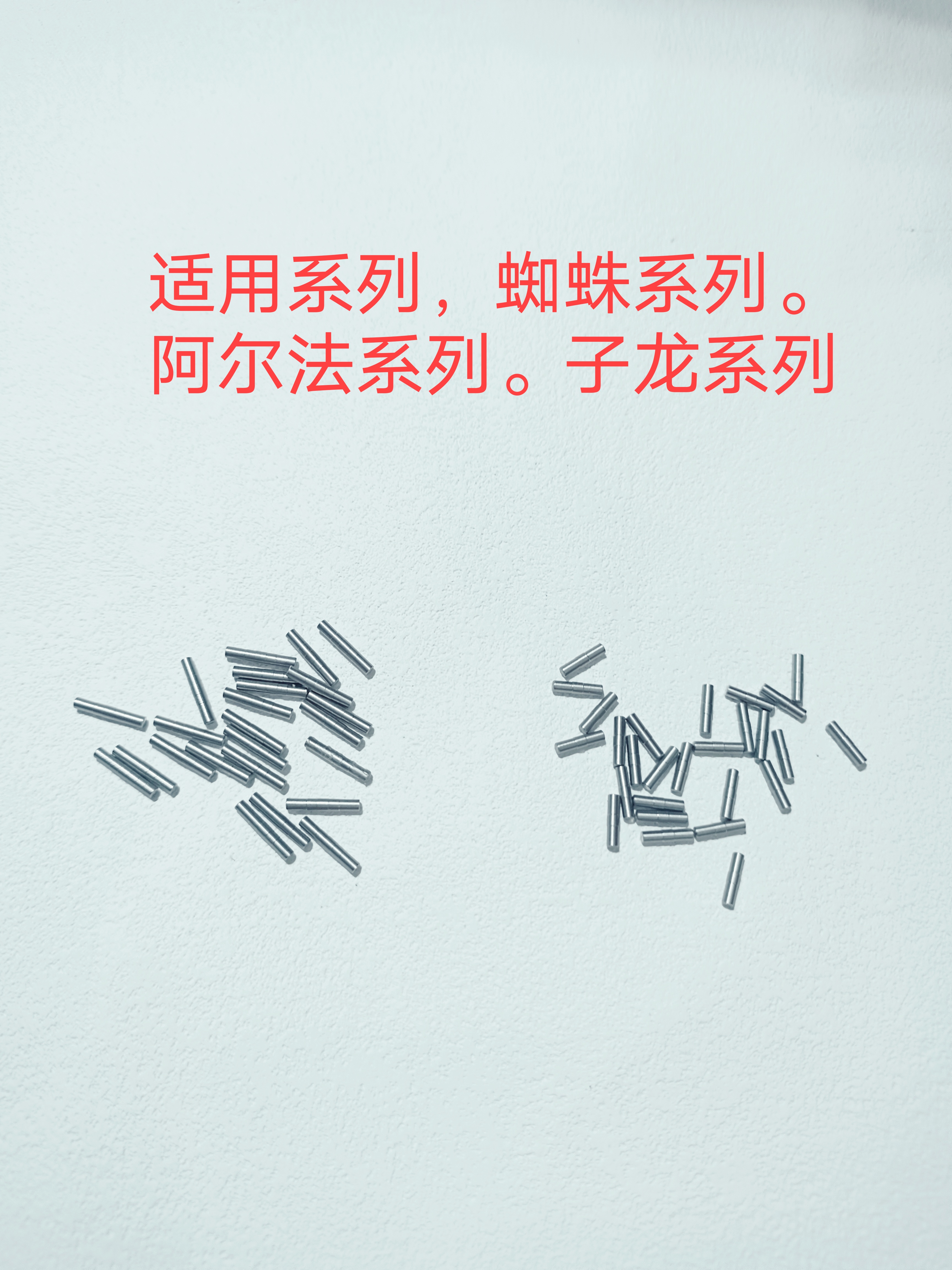 Dayiwa line cup accessories slightly horizontal bar shaft spider dragon four disciples short axis long axis