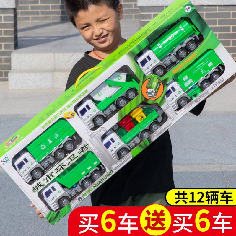 City sanitation car toy simulation garbage truck children super large cleaning car sweeper car garbage classification barrel boy