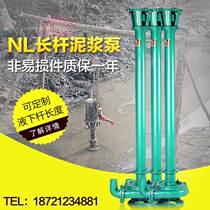 New 4-inch centrifugal water sludge N submersible L100-Pump 7 mud pump without clogging large flow long rod mud pump