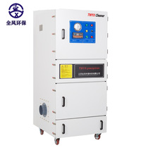 New MCJC-75 Clear 00 75KW 380V Millipore Fluid Polishing Machine Dust Removal Industrial Impulse Automatic Ash Collection