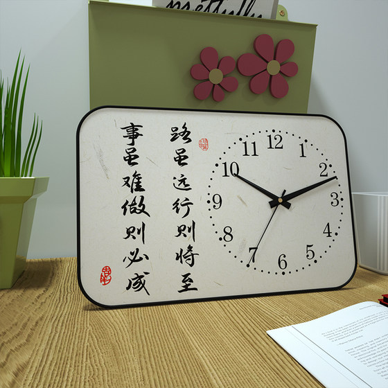 Learning Inspirational Silent Clock Desktop Clock