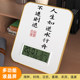 Dilan Alarm Clock Silent Calendar Inspirational