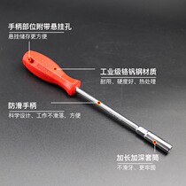  Hexagon wrench set Lengthened sleeve Screwdriver tool Sleeve Screwdriver 5 5 5 6 7 8 10mm Screwdriver
