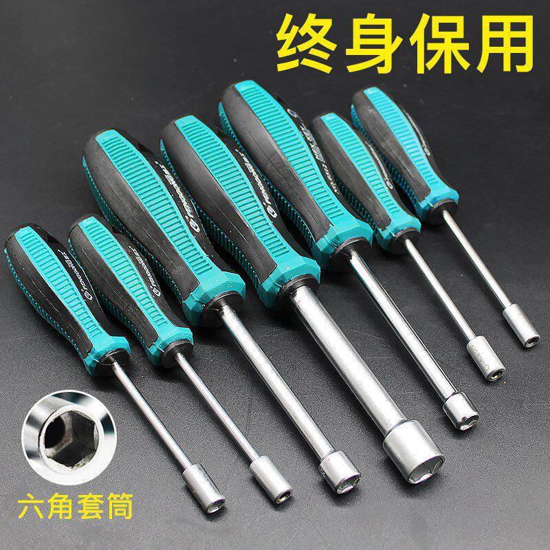 Sleeve screwdriver outer 6 angle nut wrench outer hexagon nut screwdriver 5 5 5 8 10mm screwdriver sleeve