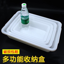 Thickened white plastic case rectangular containing box Turtle Basin Hemp Spicy hot dishes Kitchen Food Freezer Containing