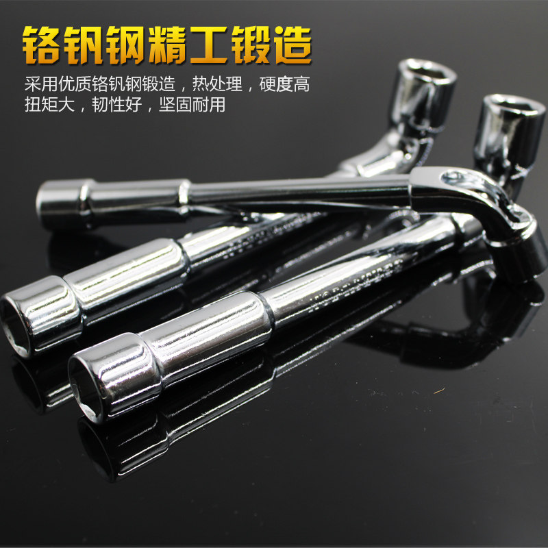 7 - font sleeve wrench outside hexagonal L - shaped sleeve wrench bend piercing double head hexagonal sleeve wrench