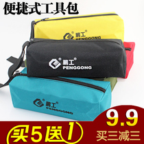 Thickened Durable Waterproof Portable Bag Wear-proof Oxford cloth Cloth Bag Electrician Mini Kit Multifunction Repair Bag