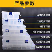 Screw storage box with cover electronic components toolbox accessories classification transparent plastic multi-compartment parts box sample box