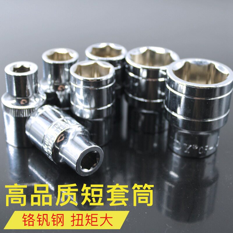 1 2 connector big flying tool quick hexagonal outer 6 angle sleeve head 8-32mm sleeve suit tool electric sleeve head 